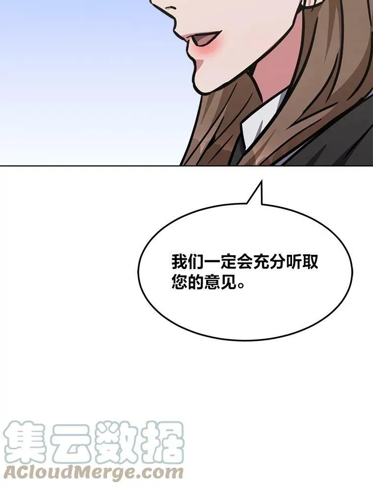 34.签约协商8