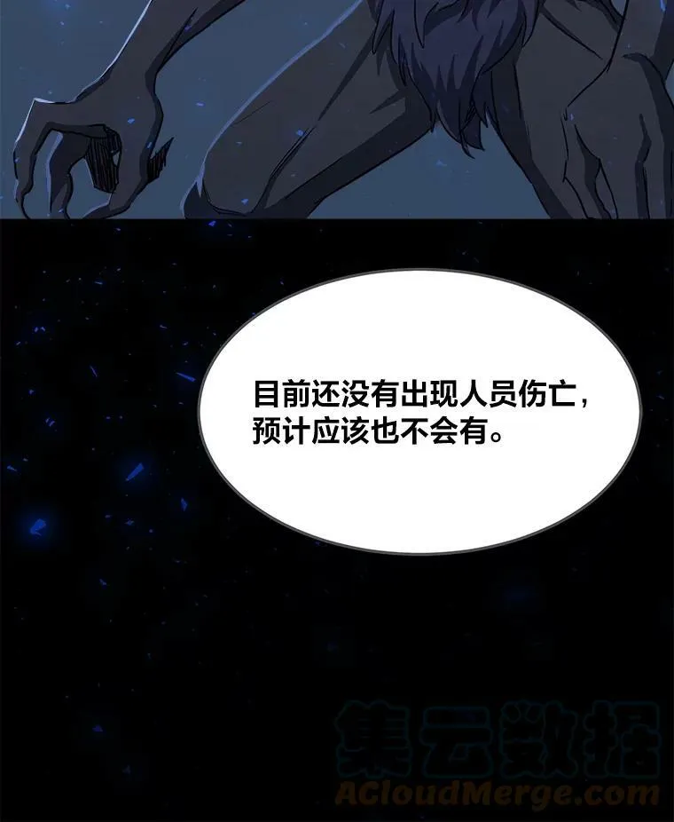 37.在紧急待命组的第一天96