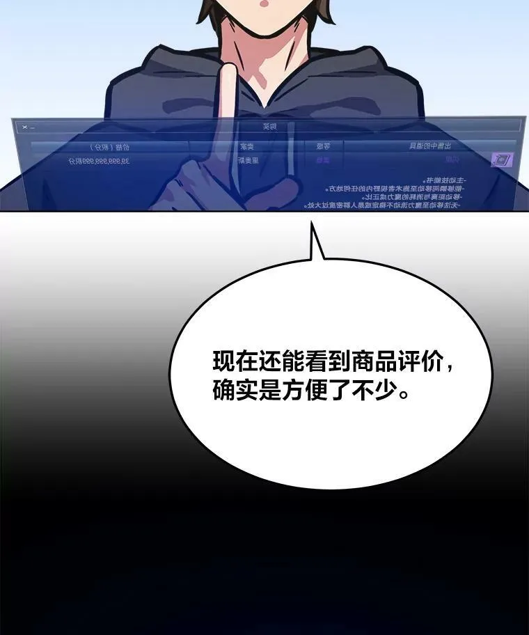 50.暴利254