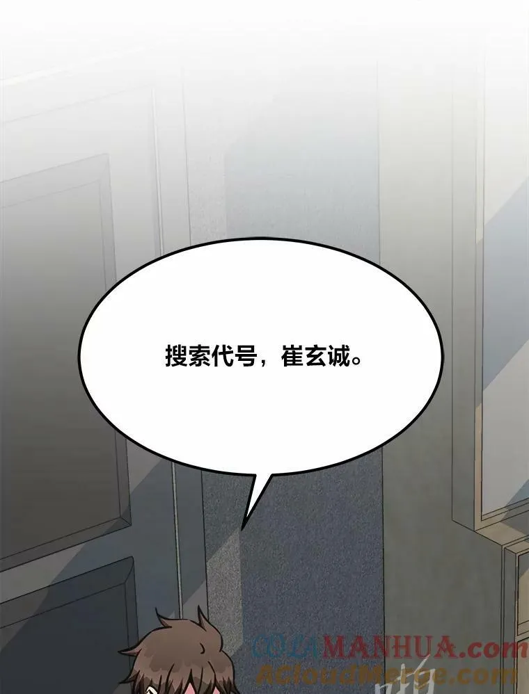 51.惩罚56