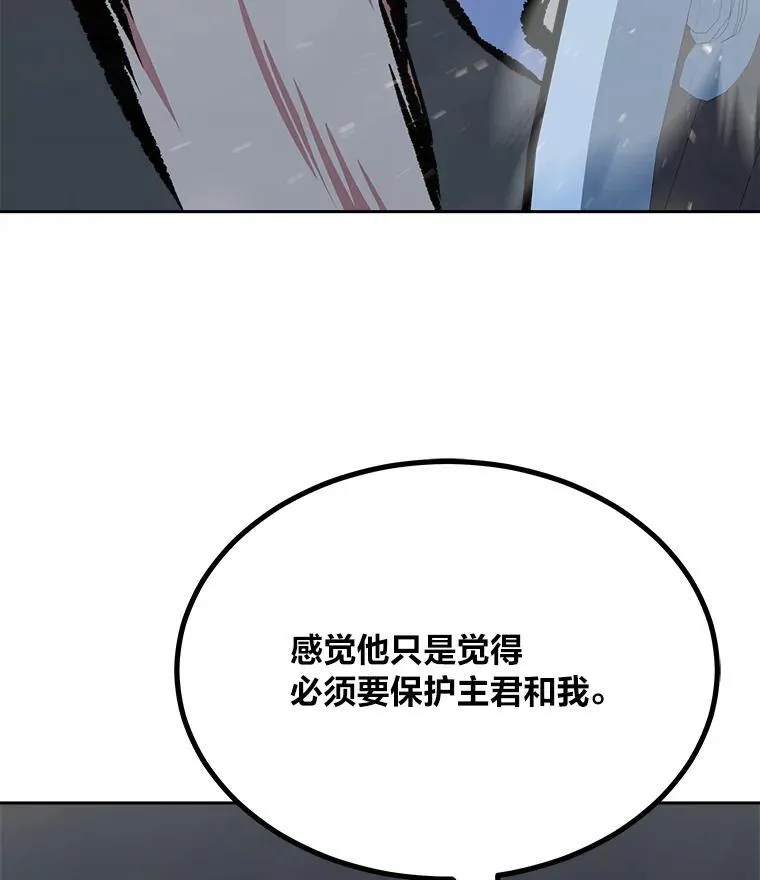 79.以牙还牙85