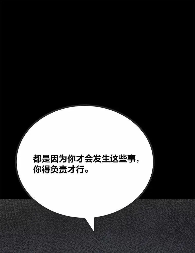 75.白宇信54