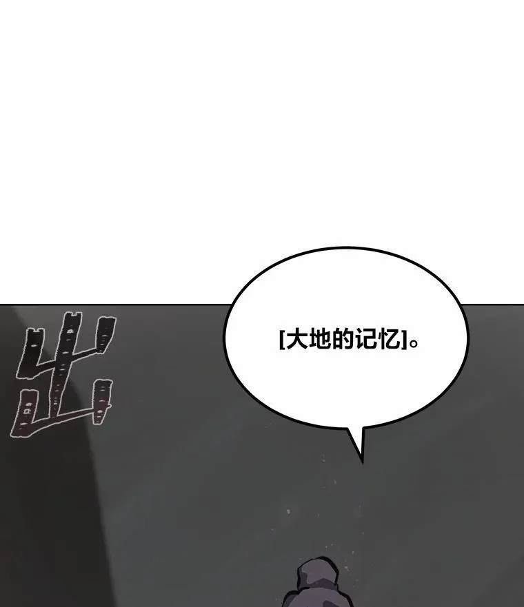 64.追本溯源143