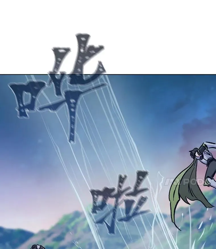 56.围剿蚺蛇195