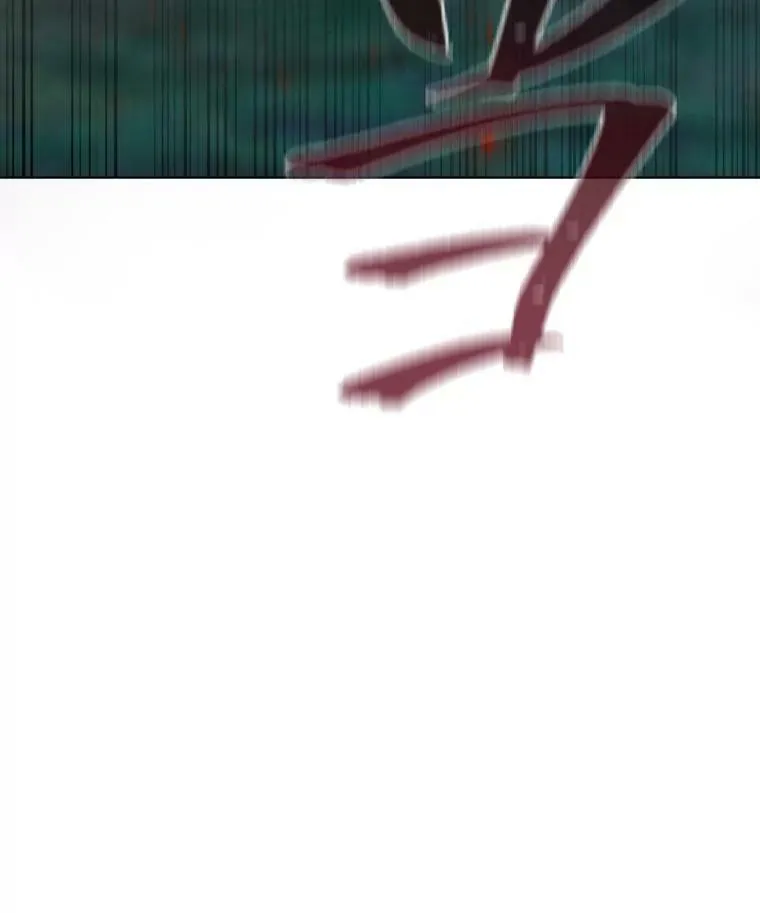 55.围剿蚺蛇1155
