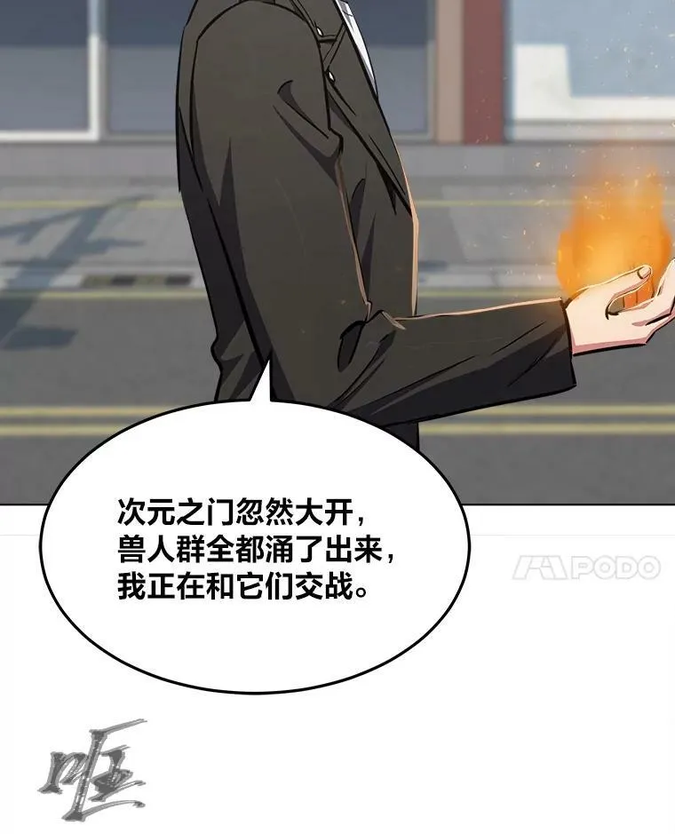 43.第二次剧变6
