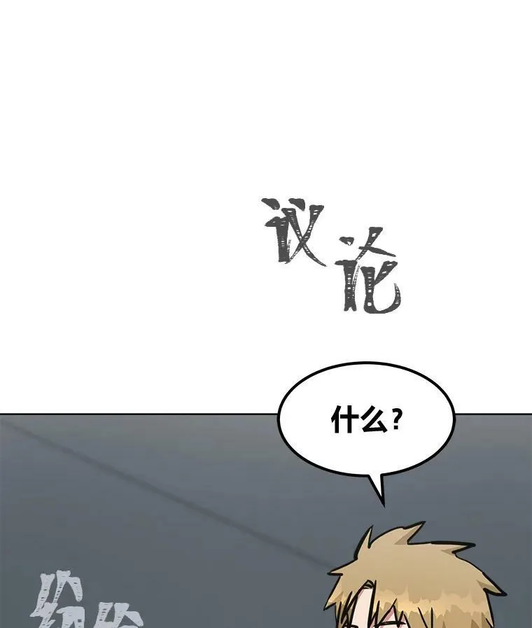 48.蓝色德雷克巨龙353