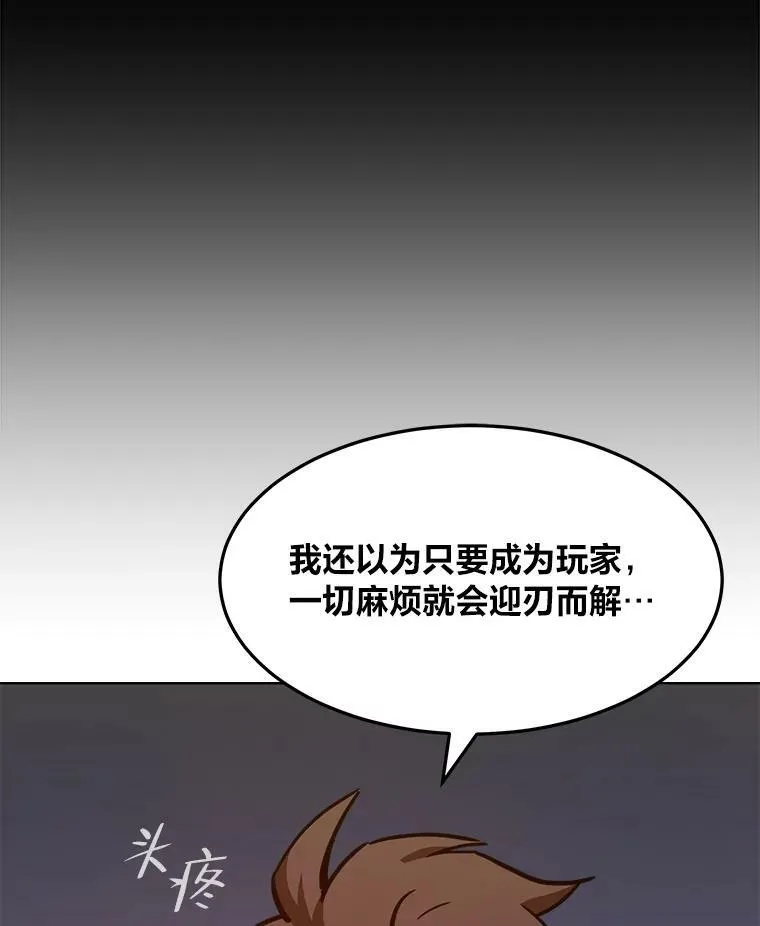 32.玩家协会226
