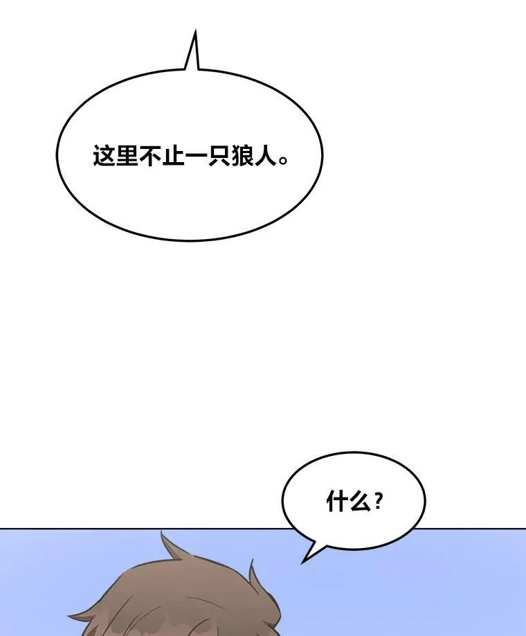 37.在紧急待命组的第一天166