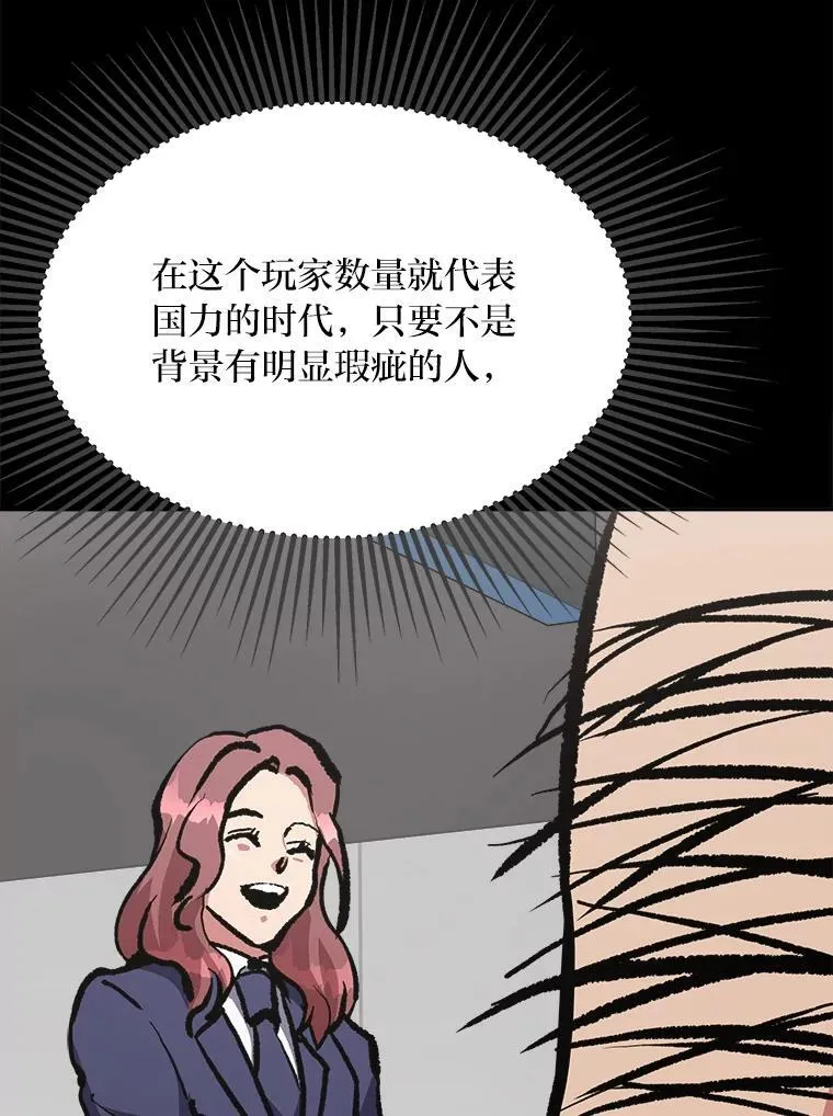 71.鸟人族的袭击2145