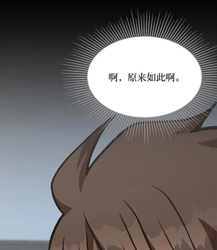 58.竞拍传说级道具90