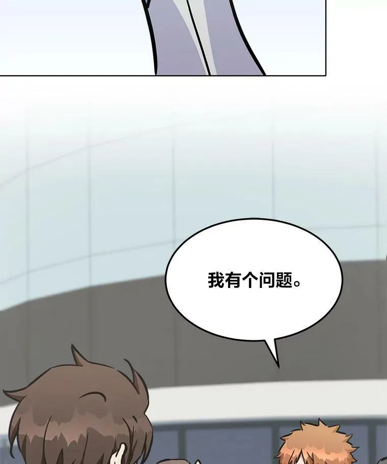 43.第二次剧变58