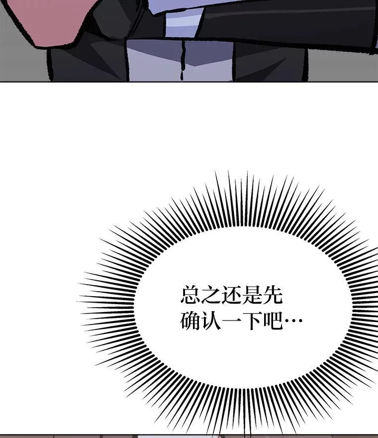 68.D国的野心417