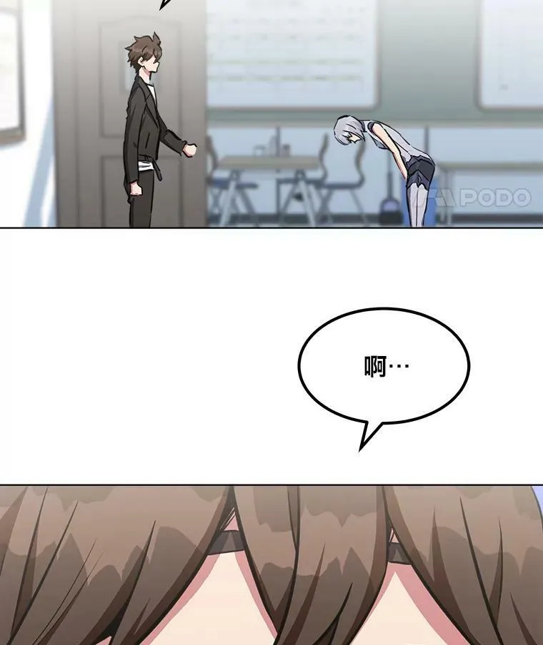 39.狼人王77