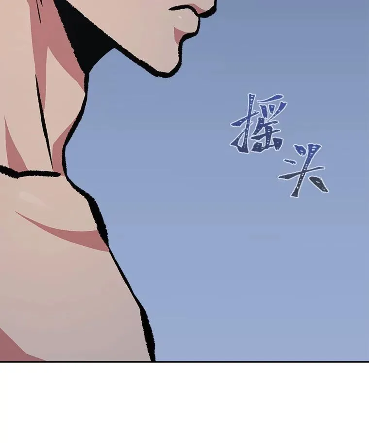 74.鹿角龟199