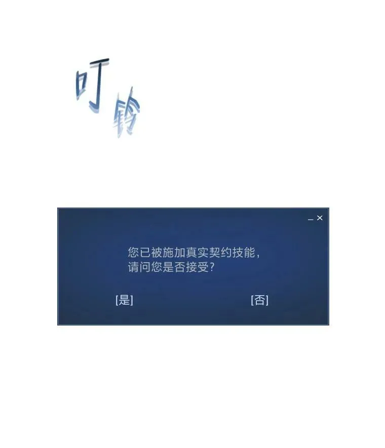 33.秘密6