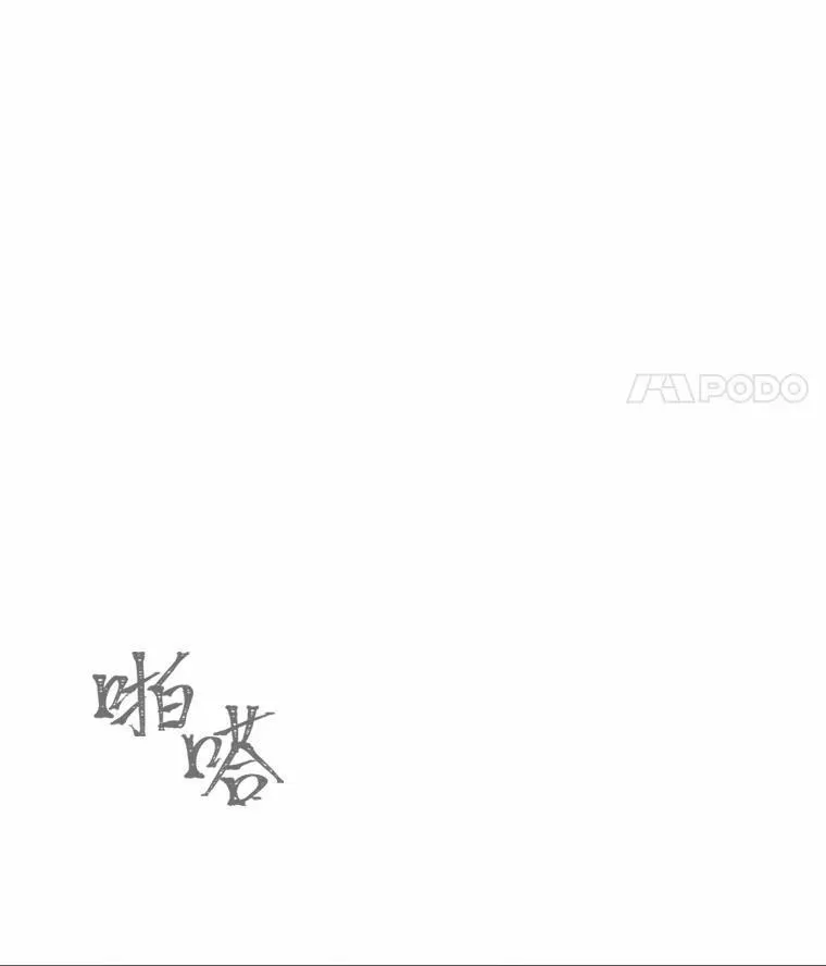 47.蓝色德雷克巨龙2107