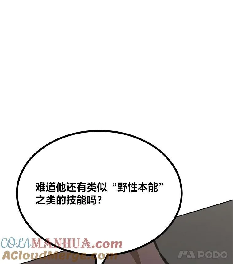 66.D国的野心116