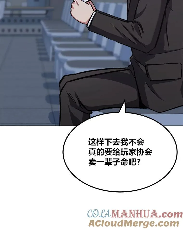 58.竞拍传说级道具32
