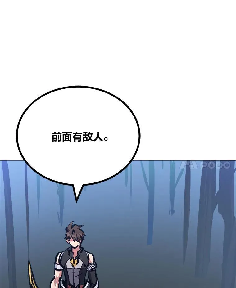 77.金瀚公会177