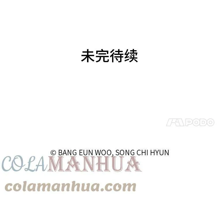 42.闪电之息152