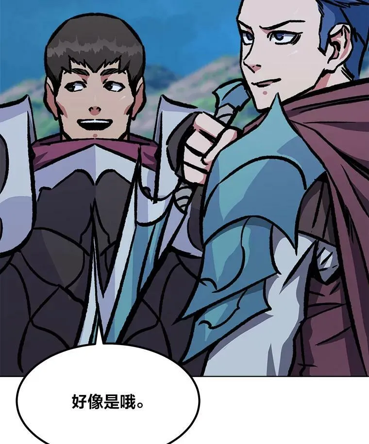 55.围剿蚺蛇115