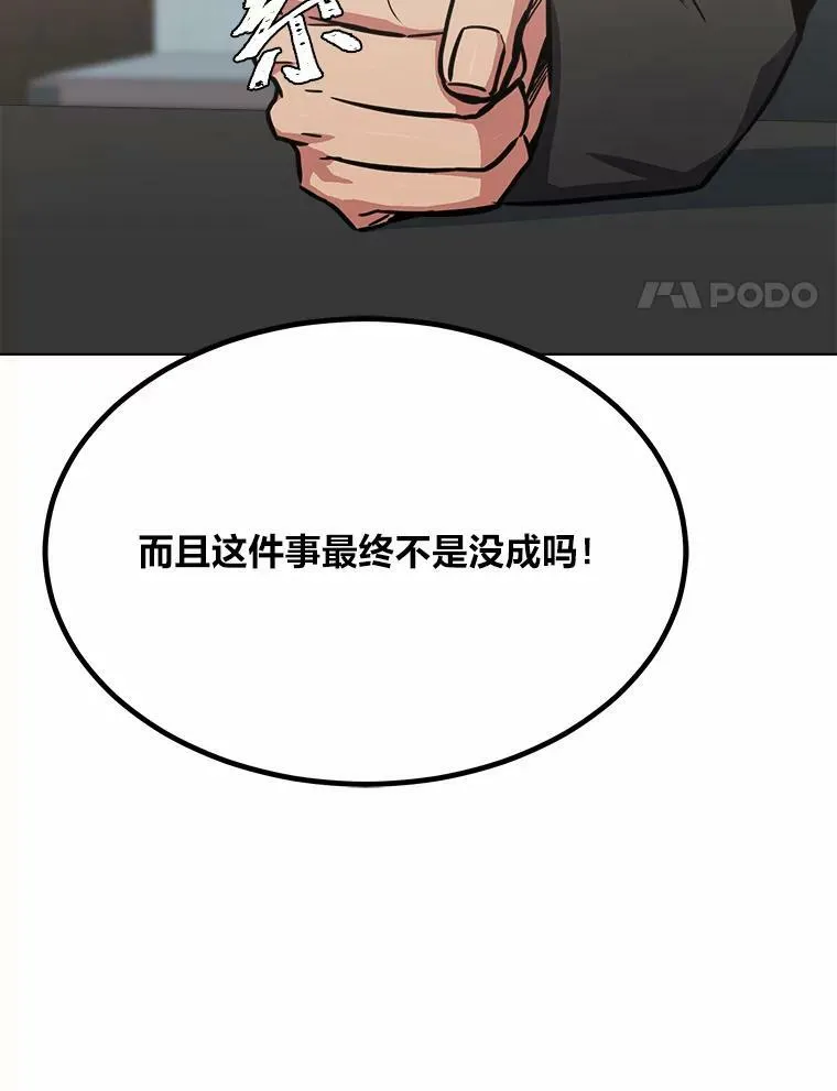 51.惩罚138