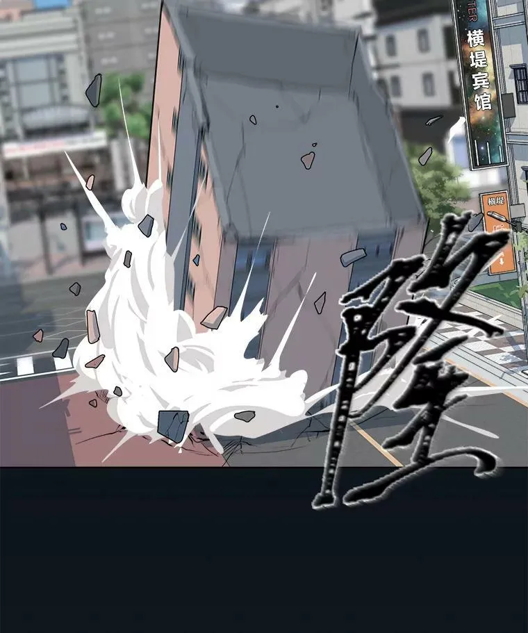 46.蓝色德雷克巨龙111