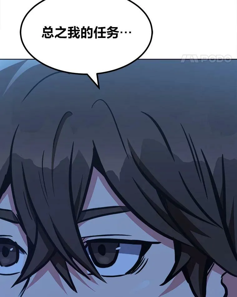 44.蜥蜴人之王122