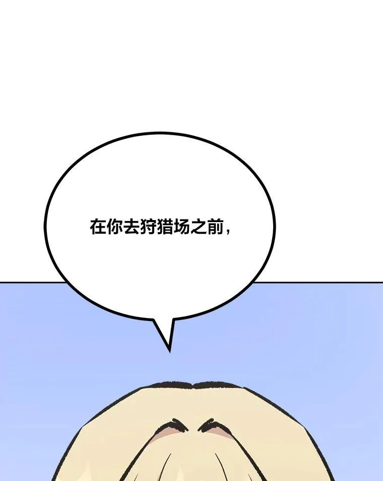 76.白宇信2103