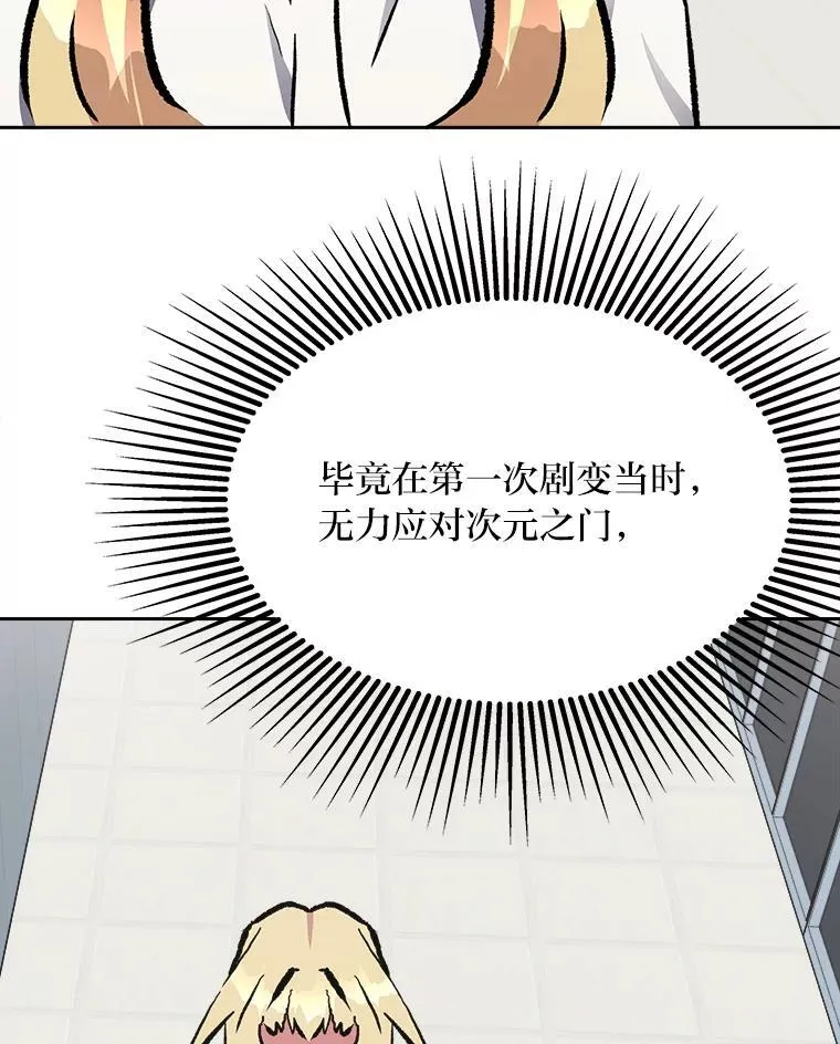 71.鸟人族的袭击2162