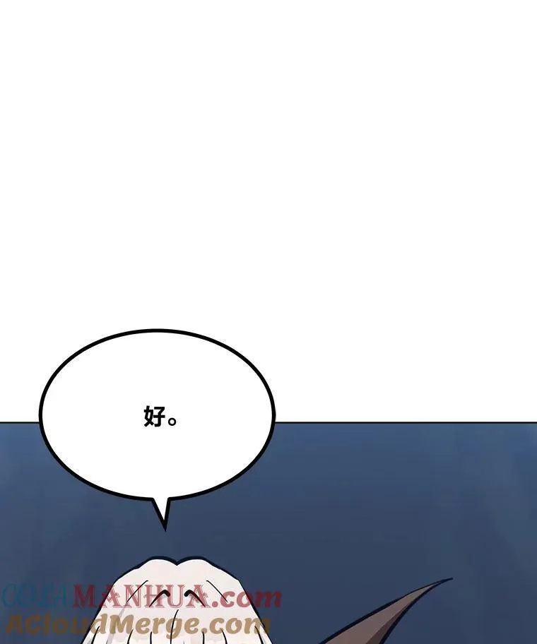 61.临时雇用64