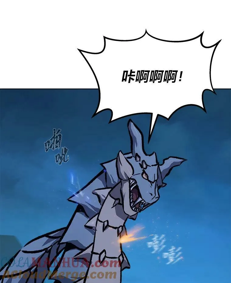 53.蚺蛇136