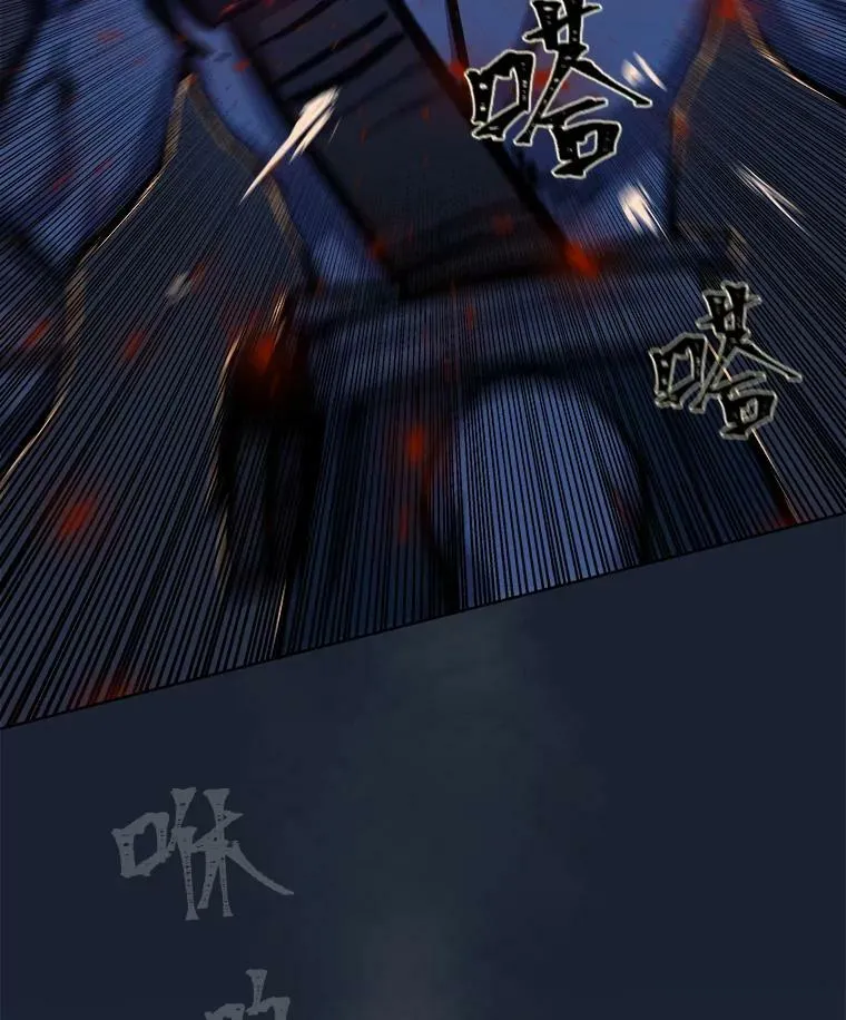 44.蜥蜴人之王117