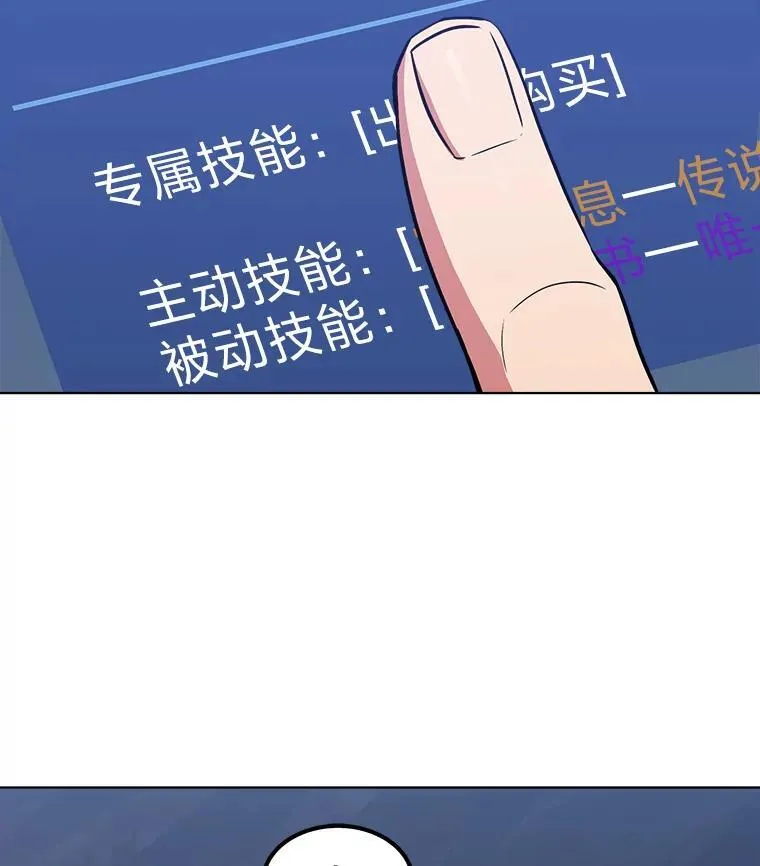 59.新提议85