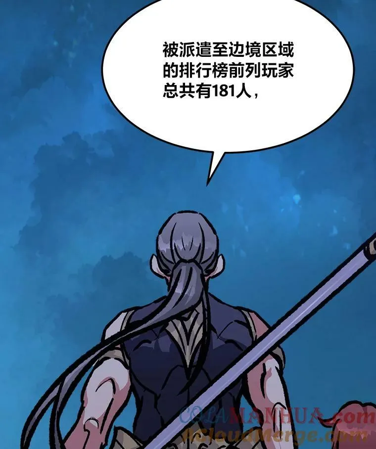 53.蚺蛇132