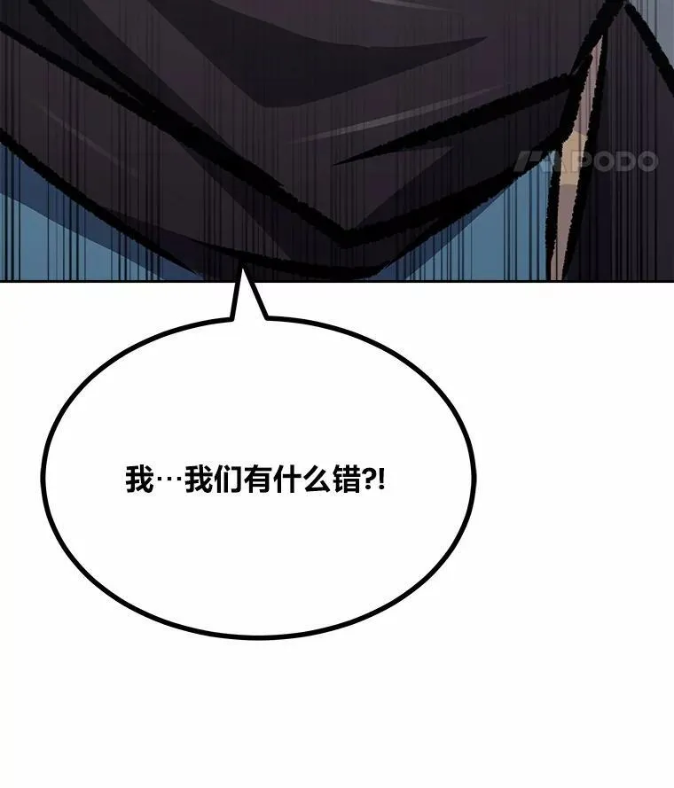 75.白宇信110