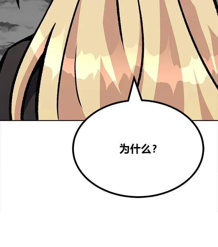 71.鸟人族的袭击249