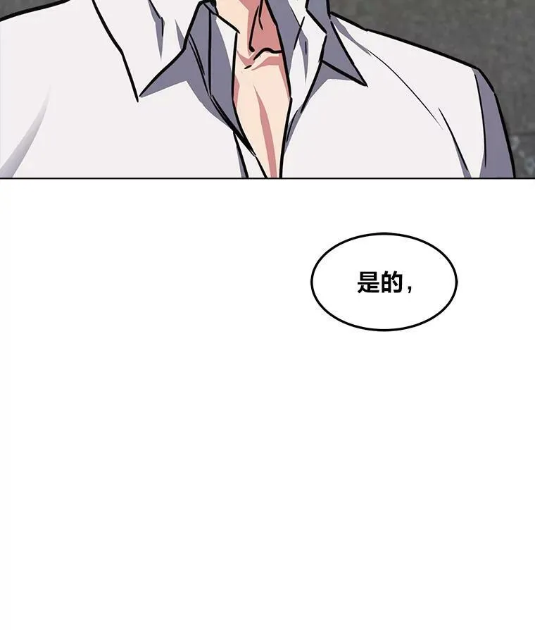 32.玩家协会287