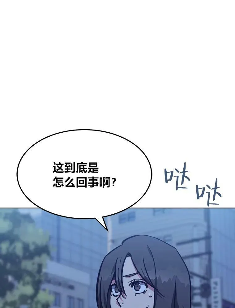 47.蓝色德雷克巨龙2154
