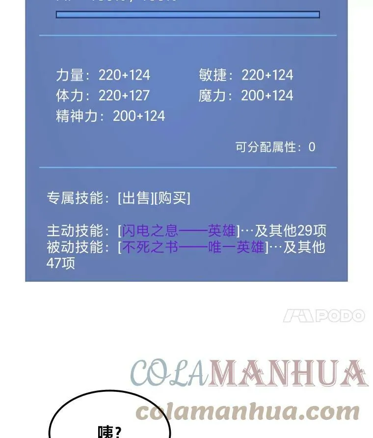 42.闪电之息32
