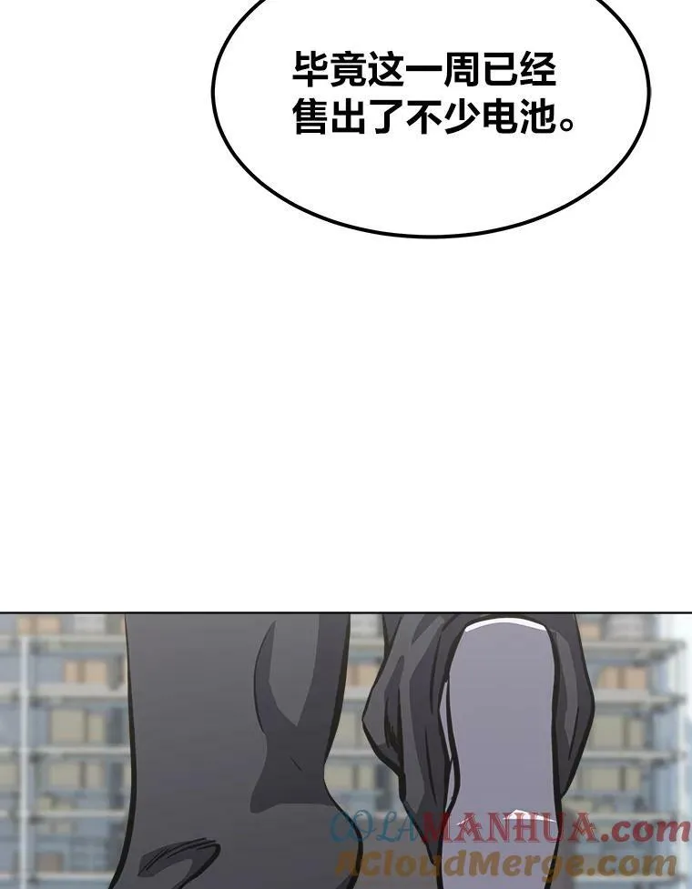 50.暴利228