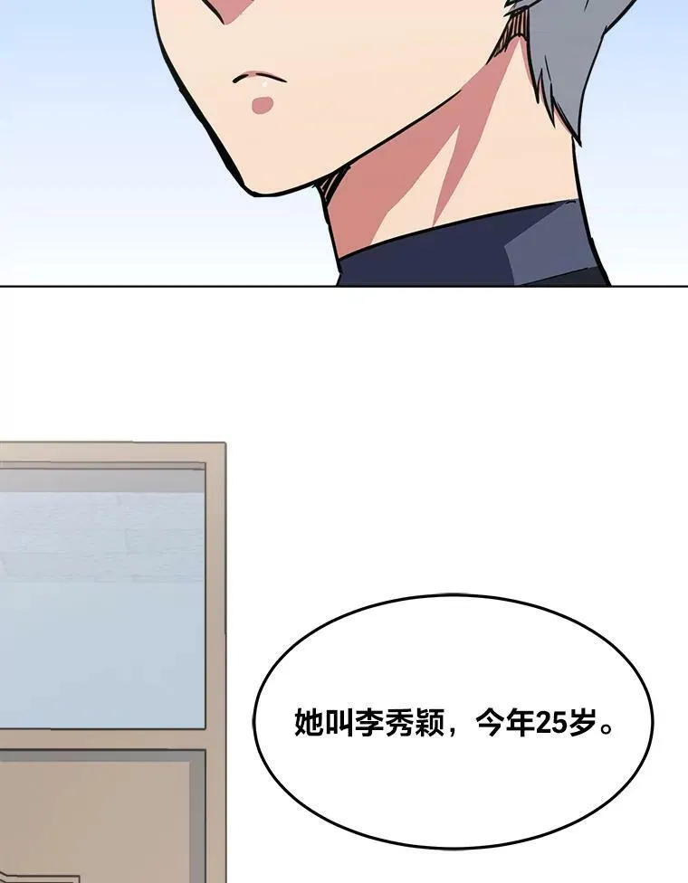 37.在紧急待命组的第一天38