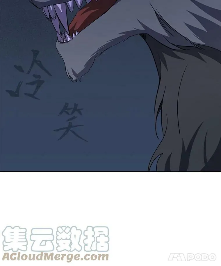 38.狼人104