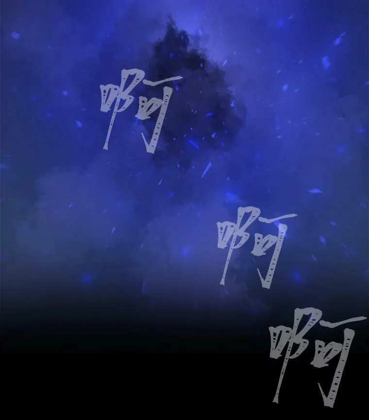 42.闪电之息7