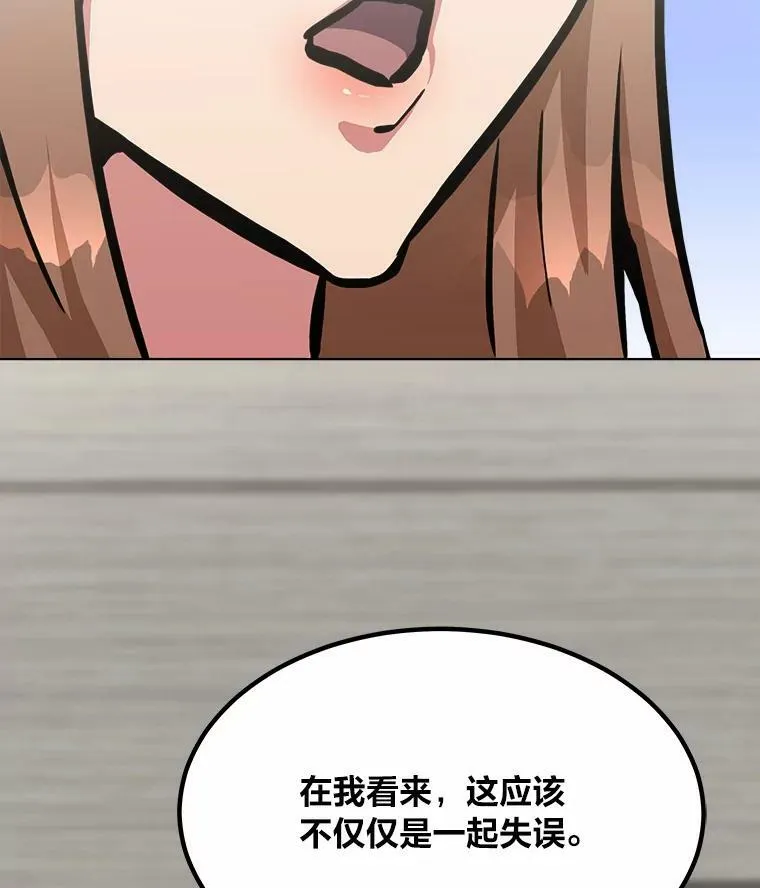 51.惩罚23