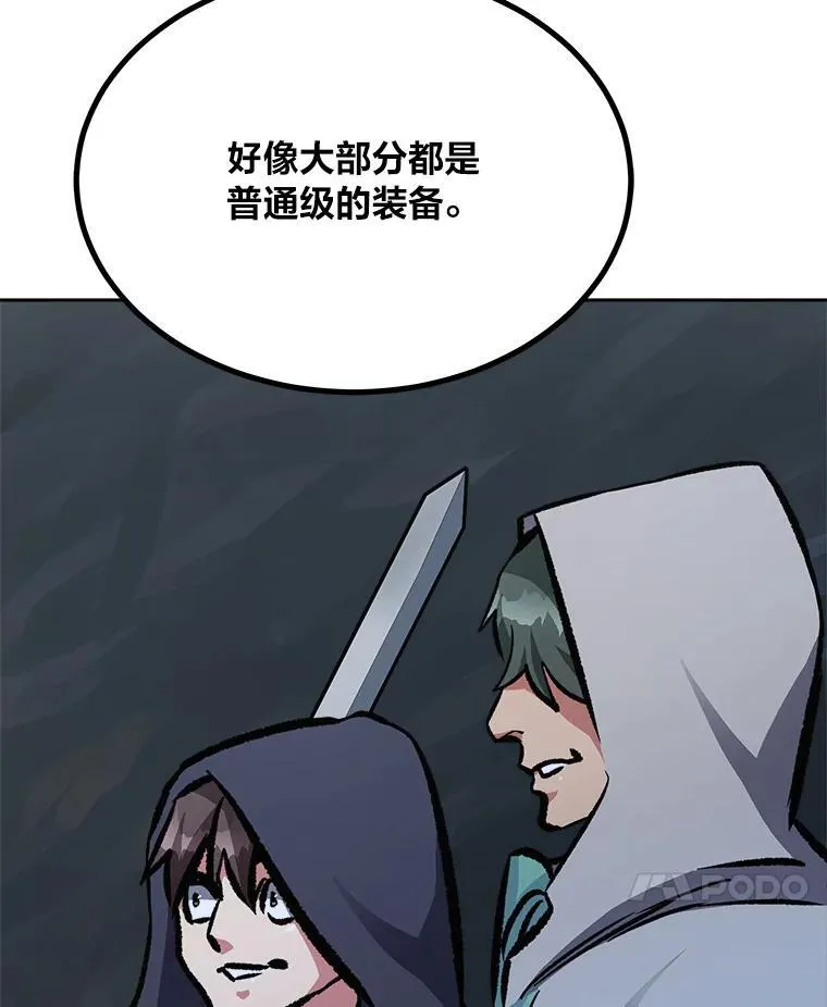79.以牙还牙23