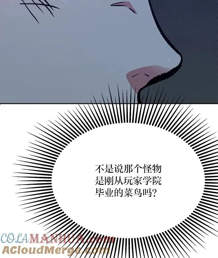 79.以牙还牙152