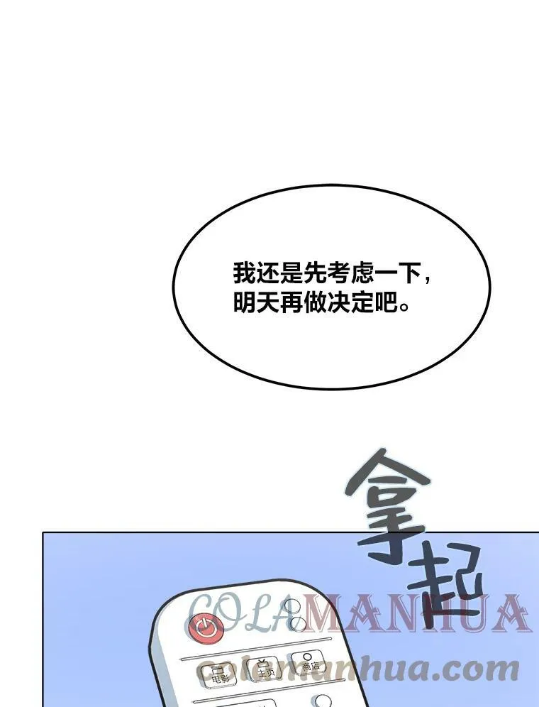 42.闪电之息64