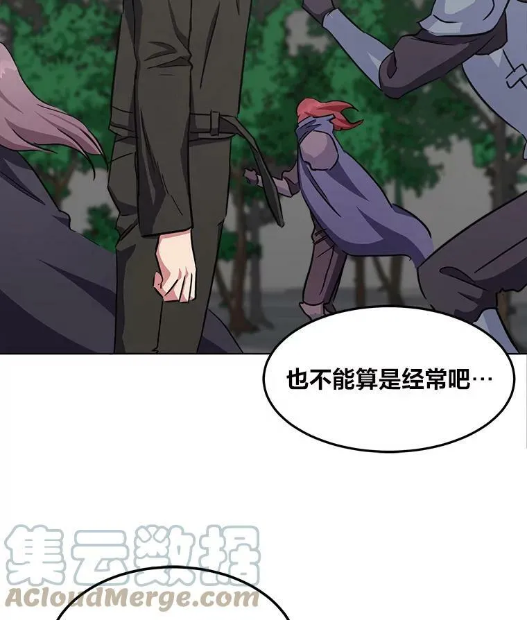 38.狼人4